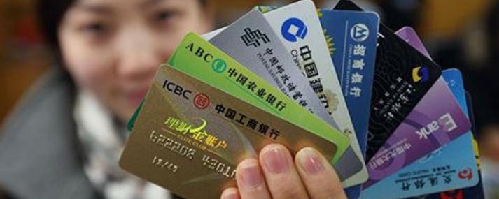 公积金都是建行卡吗