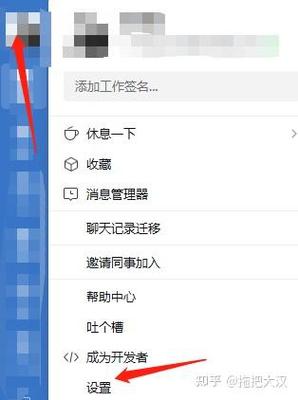qq群怎么禁止批量转发聊天记录