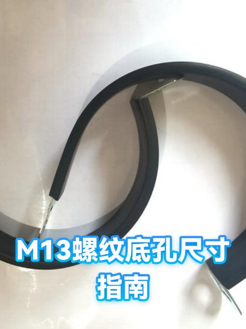 m13螺纹底孔多大