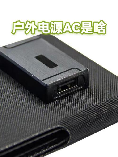 电源盒上ac是什么意思