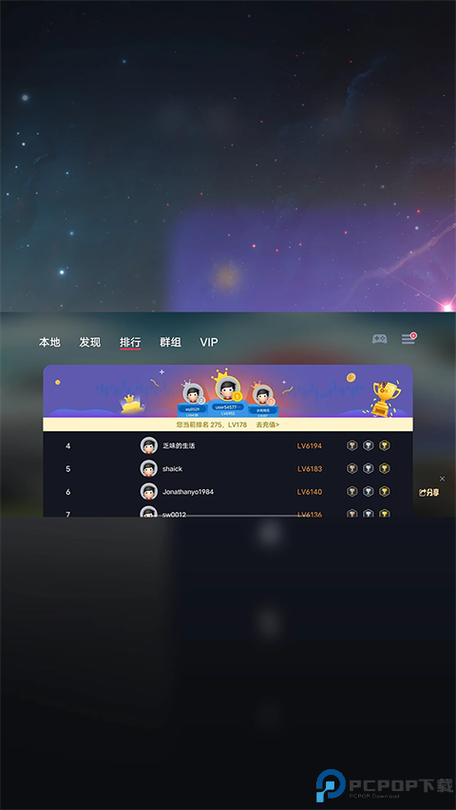 eggns蛋蛋模拟器