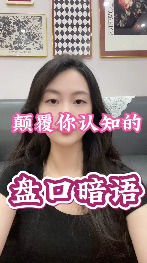 不小心分享给别人怎么办