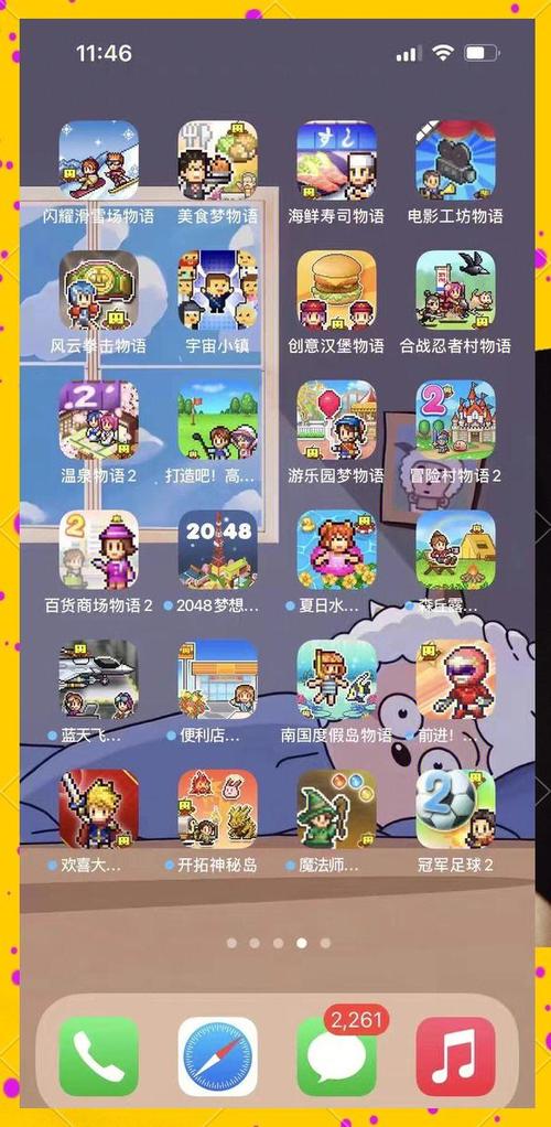 开罗游戏中文无限金钱