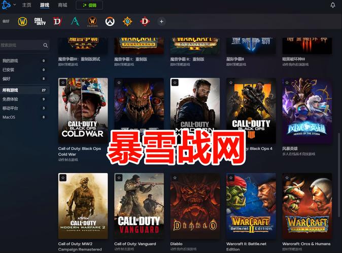 炉石战网商城官网入口