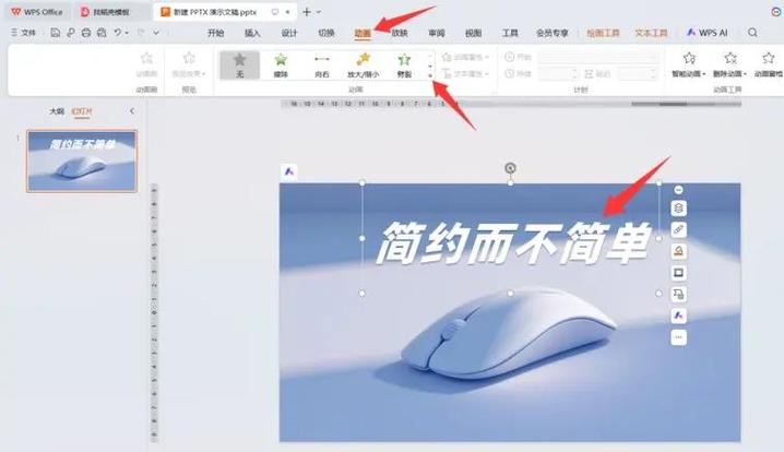 苹果手机打字有声音