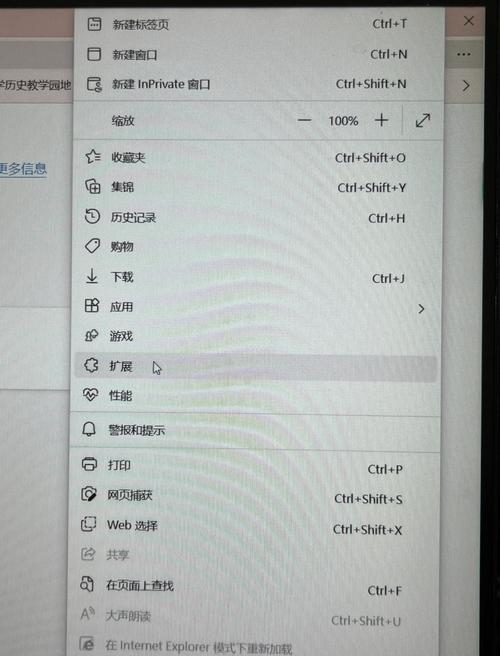 电视上怎么倍速播放
