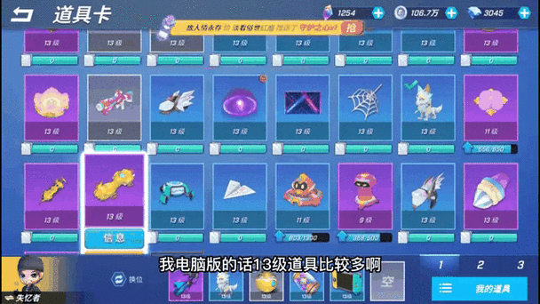 逃跑少年如何卡墙