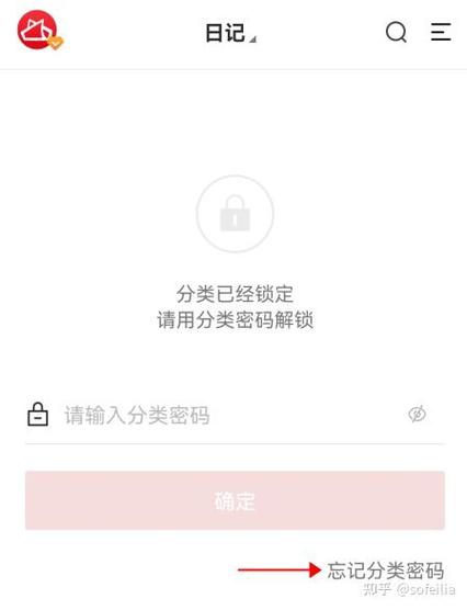 oppo手机忘记便签密码怎么办