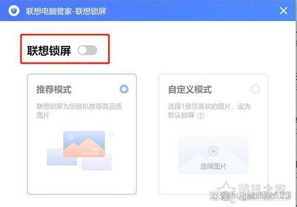关闭windows锁屏壁纸的方法