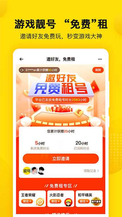 密马下载