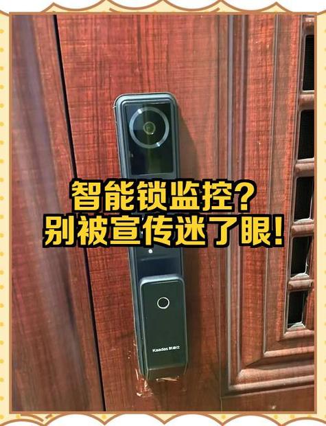 指纹锁摄像头可不可以回看监控