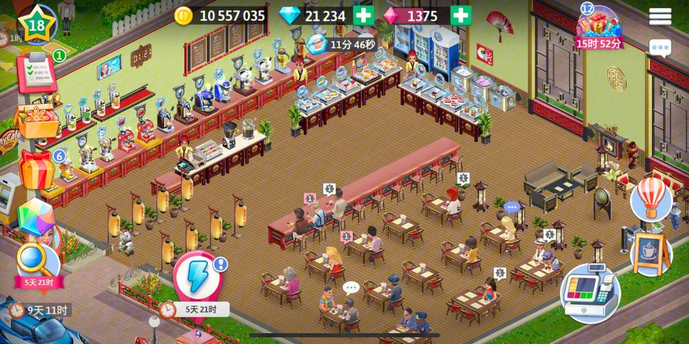 mycafe17级剧情攻略