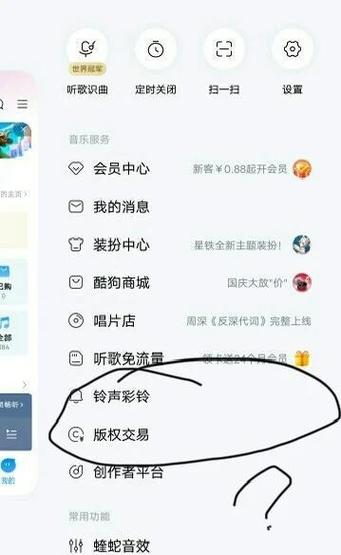 酷狗不能看视频听歌了吗