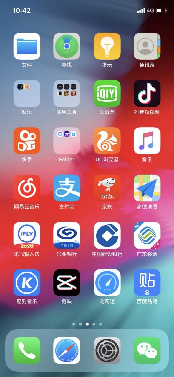 苹果11锁屏声音突然没有了