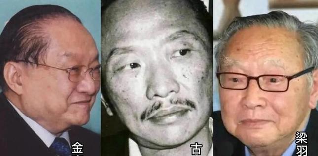 梁羽生与金庸比谁厉害