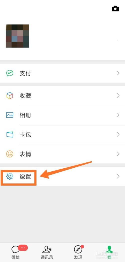 一天中最佳发朋友圈时间