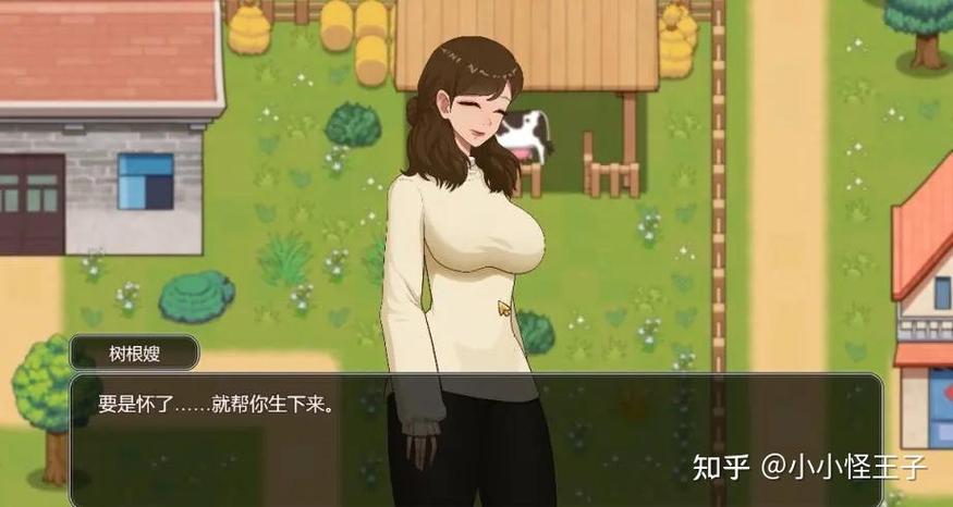 乡村狂想曲1.7.3.2