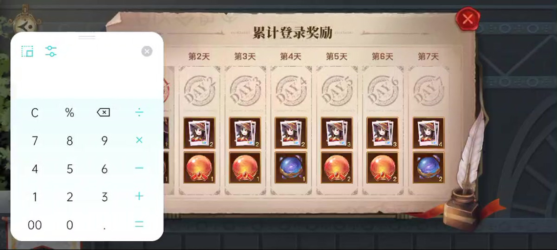 怎样快速获得13888金币