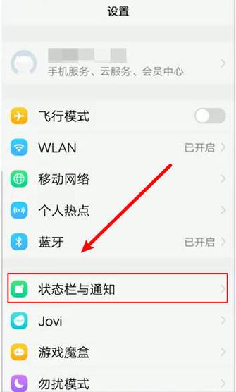 OPPO微信来电不弹出接听界面
