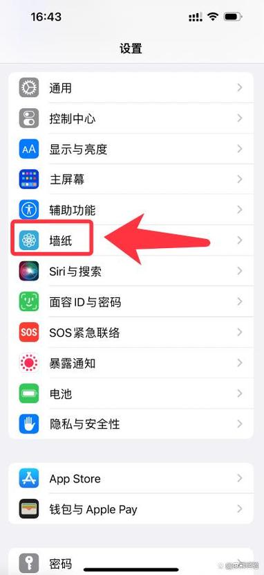 壁纸引擎如何设置锁屏壁纸