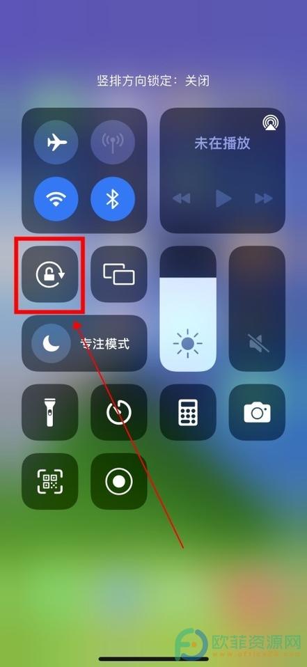手机横图改为竖版照片