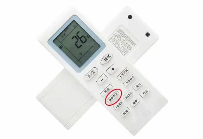 空调遥控器使用方法