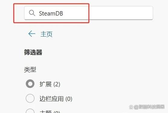 steam免费游戏怎么入库