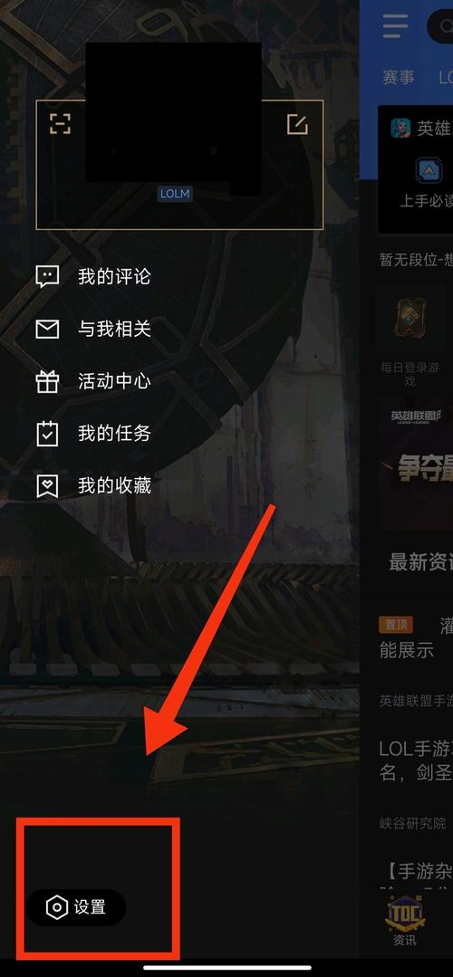 wegame历史战绩怎么隐藏
