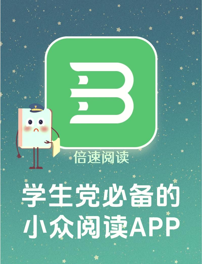 伴读圣读免费下载安装最新版