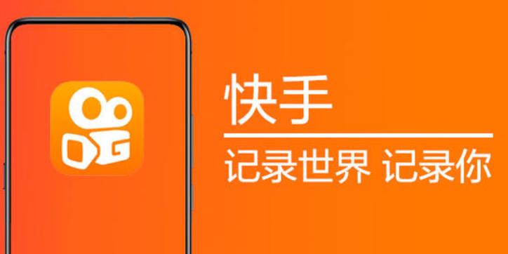 一个手机下载两个快手怎么下载