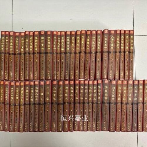 梁羽生小说全集