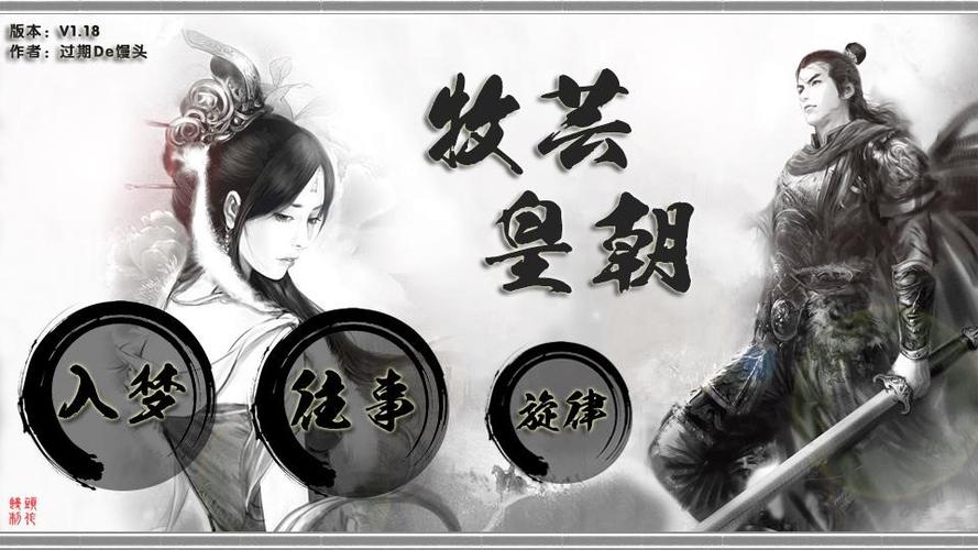 橙光游戏vip账号免费
