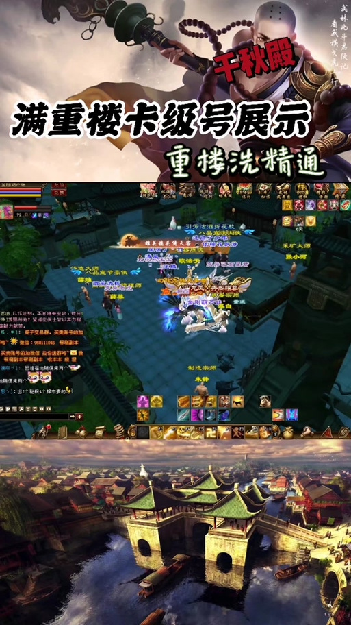 武魂8级润魂石一览表