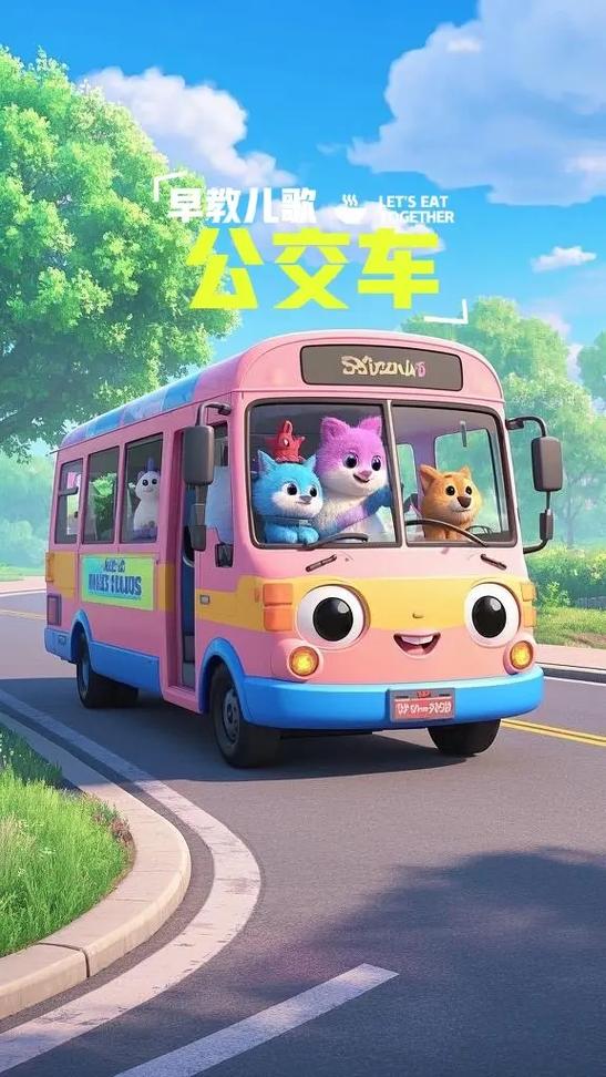 小天才手表可以坐公交车吗
