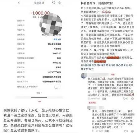抖音月付100元是黑户吗