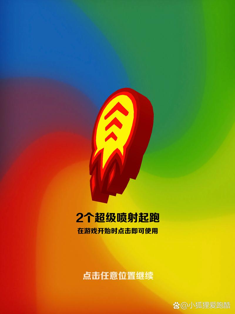 飞猪加速豆有用吗