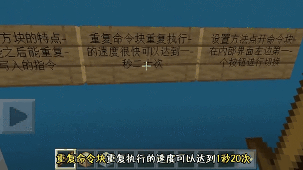 命令方块音乐教程