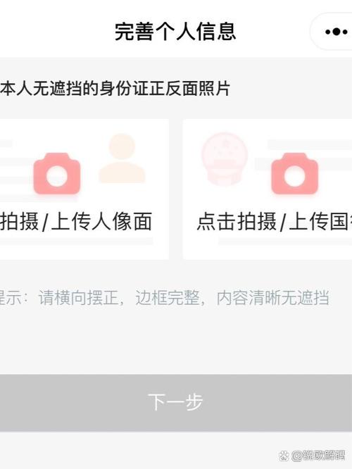 中国银行证件有效期查看