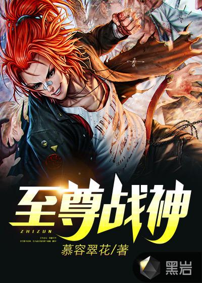 男主角萧尘的都市小说