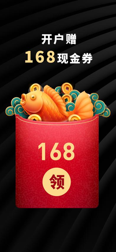 嘉盈环球app下载官网