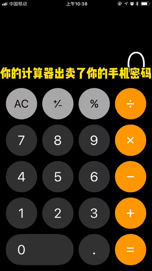 6位华为万能密码463021