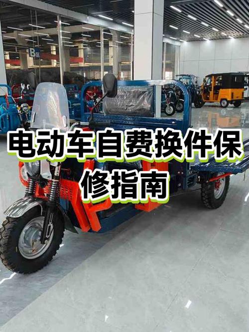 雅迪电动车后座怎么拆图解