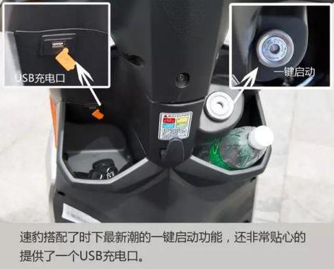 踏板车按键使用说明