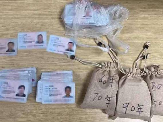 一个身份证可以开2个淘宝店铺吗