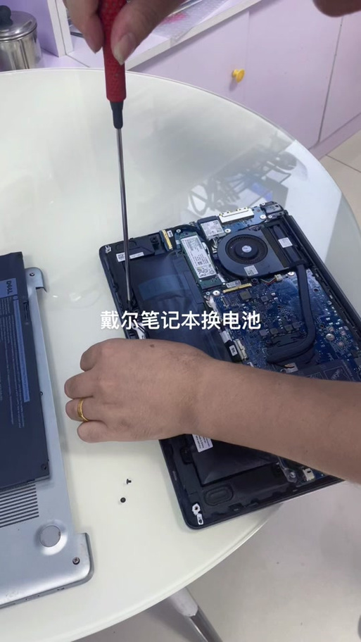 戴尔笔记本换纽扣电池