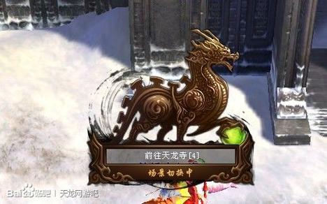 17173在线查询器天龙