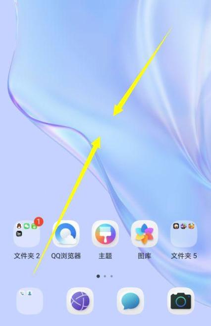 桌面插件在哪里设置