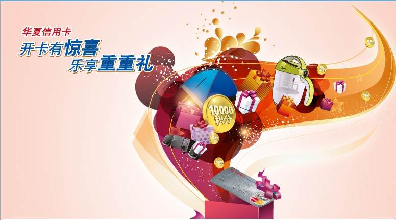 积分兑换qq音乐绿钻