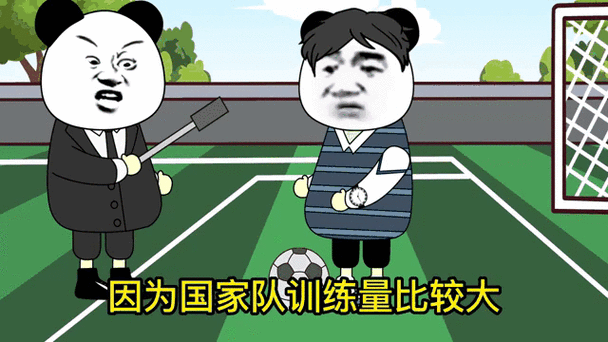 国足为啥不从民间选拔
