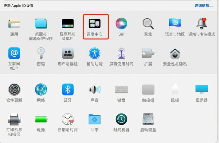手机桌面创建快捷方式